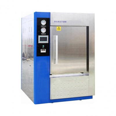 WG-Z2.0中成藥潤藥機
