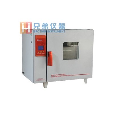 BGZ-240電熱鼓風干燥箱