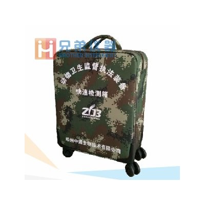 便攜式快速檢測背囊