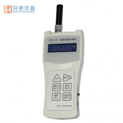 JHC-3T溫濕度測試儀