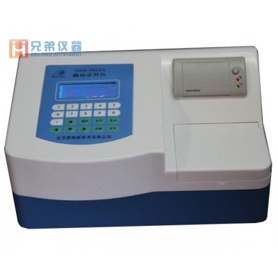 DNM-9602A酶標分析儀