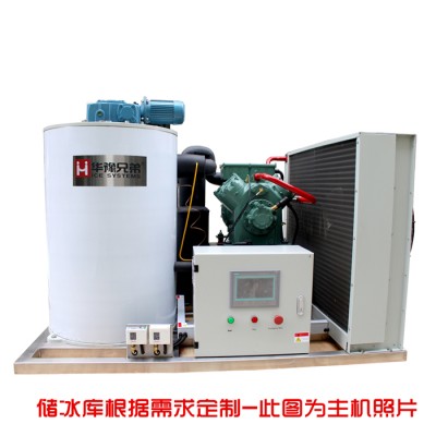 3噸超市制冰機
