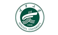 寧夏大學品牌