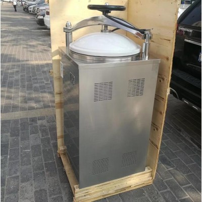DGL-75B醫用立式不銹鋼蒸汽消毒滅菌器