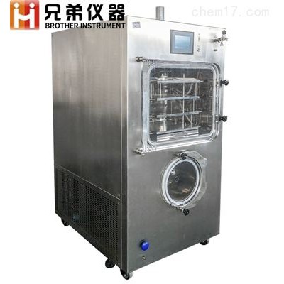 0.5平方壓蓋型中試冷凍干燥機
