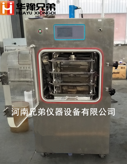 美容凍干粉壓蓋真空冷凍干燥機LGJ-50F