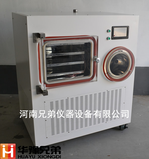 <strong><strong><strong><strong><strong>LGJ-50F硅油加熱化妝品凍干粉冷凍干燥機</strong></strong></strong></strong></strong>
