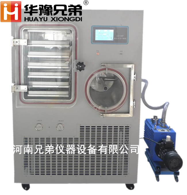 <strong><strong><strong><strong><strong>LGJ-100F多肽凍干粉硅油加熱真空冷凍干燥機</strong></strong></strong></strong></strong>