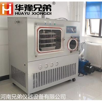 化妝品自動壓塞美白凍干粉冷凍干燥機(jī)
