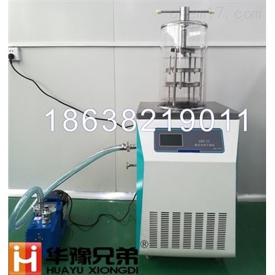 壓蓋凍干機(jī)LGJ-18凍干絮真空冷凍干燥機(jī)