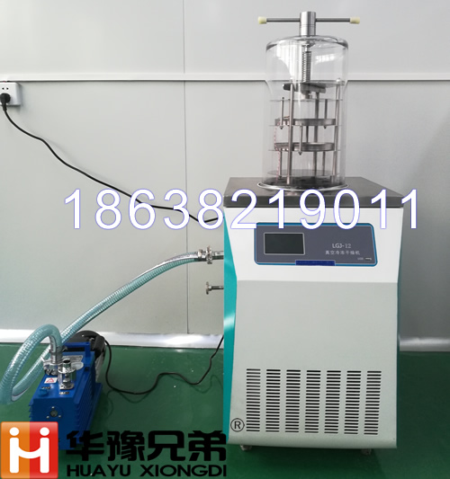 <strong><strong>壓蓋凍干機LGJ-18凍干絮真空冷凍干燥機</strong></strong>