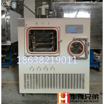 LGJ-30F化妝品冷凍干燥機