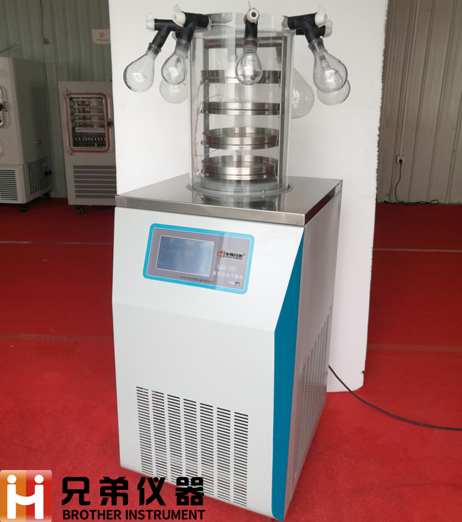 LGJ-18S電加熱冷凍干燥機