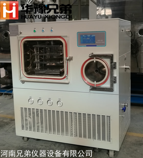 LGJ-30F（硅油加熱）中試冷凍干燥機
