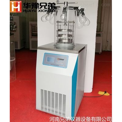 LGJ-18S多歧管壓蓋型冷凍干燥機價格