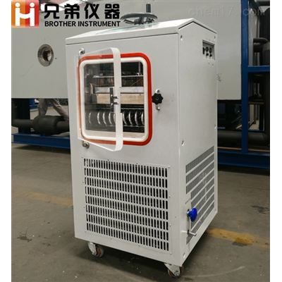 LGJ-10FD壓蓋型冷凍干燥機廠家