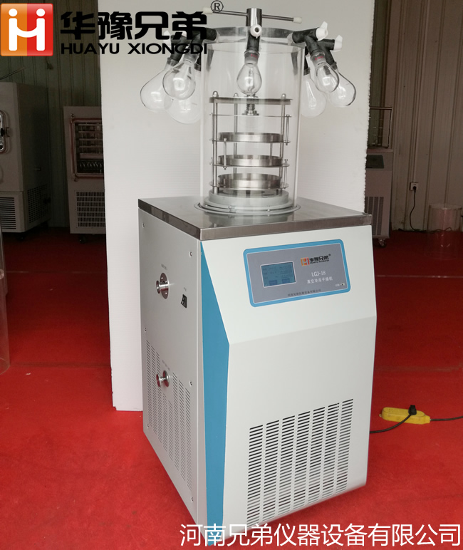 LGJ-18<strong>實驗型壓蓋凍干機多歧管冷凍干燥機</strong>