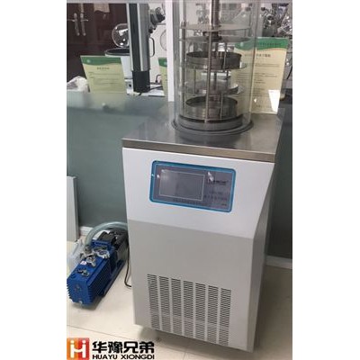 真空冷凍干燥機廠家報價