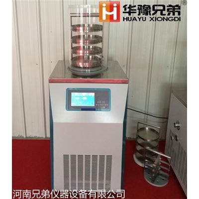 LGJ-12S冷凍干燥機廠家