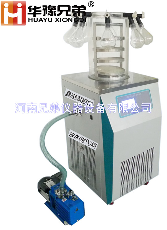 <strong><strong><strong><strong><strong><strong>多歧管型凍干機(jī)LGJ-12S電加熱冷凍干燥機(jī)</strong></strong></strong></strong></strong></strong>