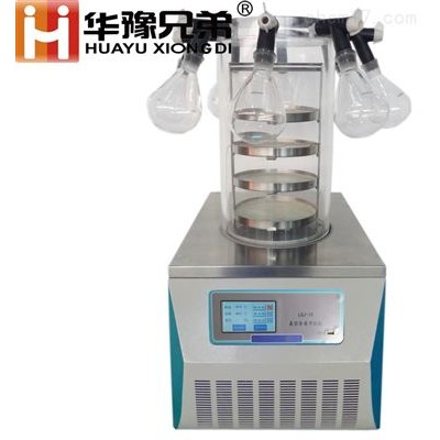LGJ-10實驗型冷凍干燥機多歧管真空凍干機