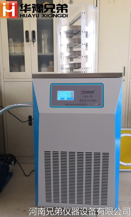 <strong><strong><strong>LGJ-18大學實驗室蛋白冷凍干燥機</strong></strong></strong>