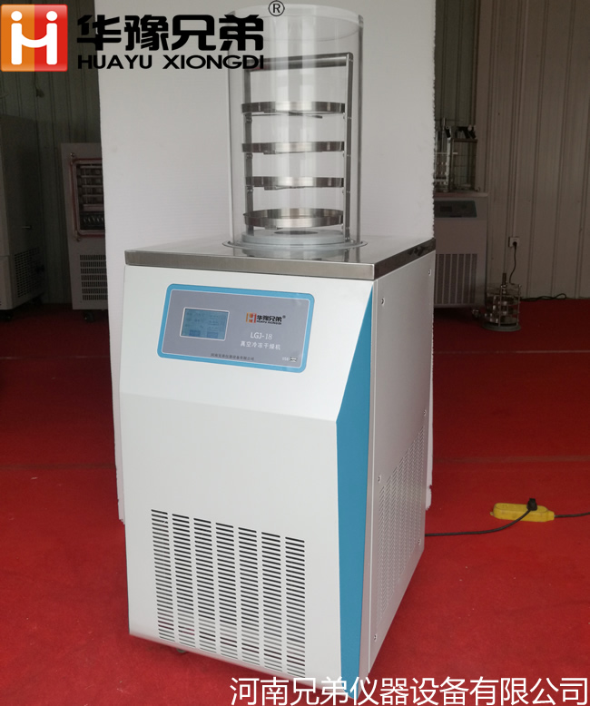 <strong><strong><strong><strong>LGJ-18大學實驗室蛋白冷凍干燥機</strong></strong></strong></strong>