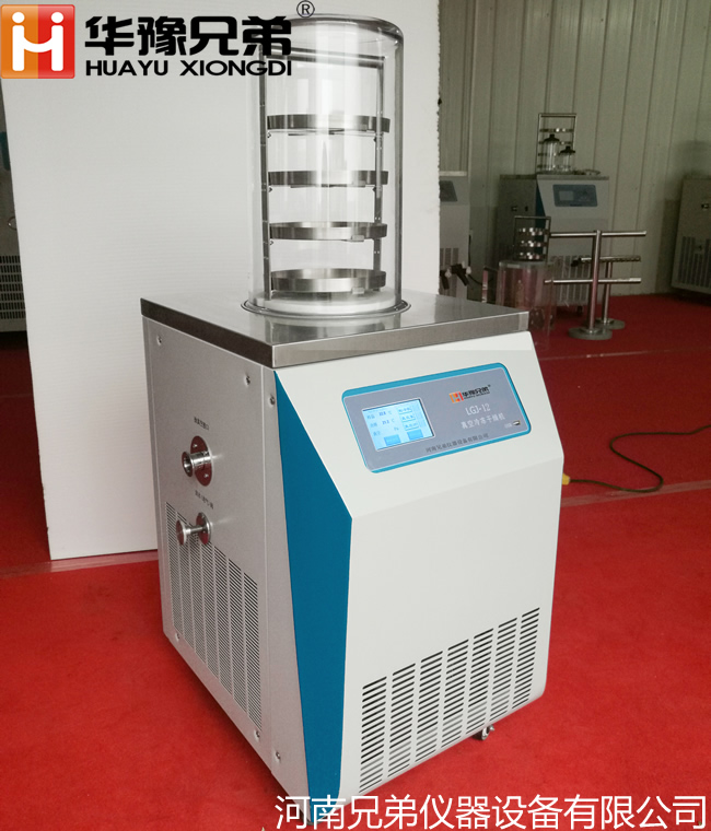 <strong><strong><strong><strong>LGJ-12實驗室蛋白冷凍干燥機</strong></strong></strong></strong>
