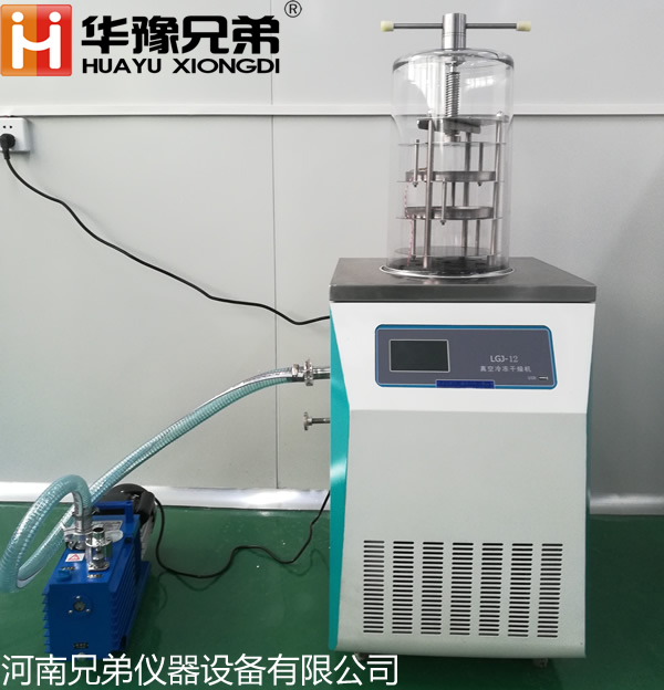 <strong><strong>大學實驗室冷凍干燥機</strong></strong>