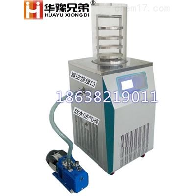 實驗室冷凍干燥機