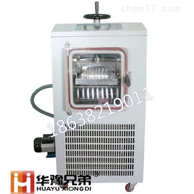 LGJ-10FD中型壓蓋冷凍干燥機