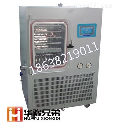 LGJ-10FD中型冷凍干燥機