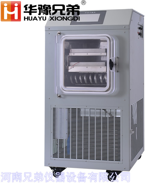 中試真空凍干機