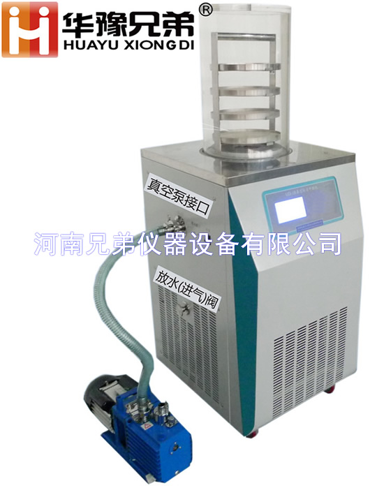LGJ-18<strong><strong><strong><strong><strong>科研型土壤真空凍干機土壤微生物冷凍干燥機</strong></strong></strong></strong></strong>