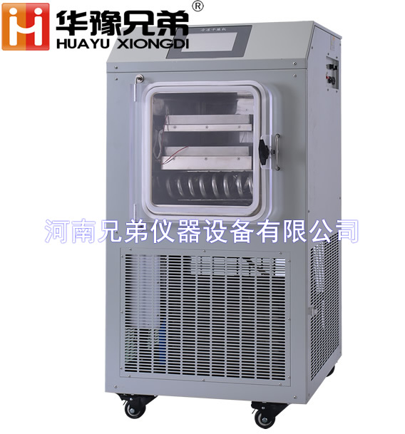 LGJ-10FD<strong><strong><strong><strong><strong>土壤樣品真空凍干機環境監測土壤冷凍干燥機</strong></strong></strong></strong></strong>