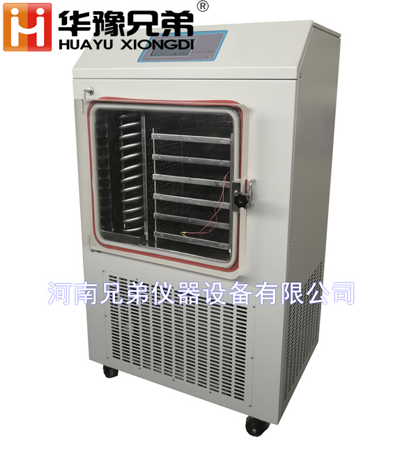 LGJ-50FD<strong><strong><strong><strong><strong>土壤樣品真空凍干機(jī)中試真空冷凍干燥機(jī)</strong></strong></strong></strong></strong>