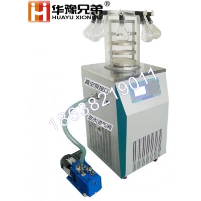 LGJ-18S電加熱掛瓶凍干機多歧管真空凍干機