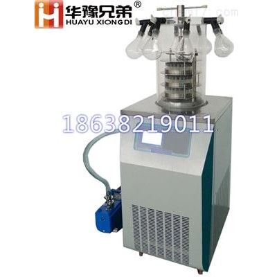LGJ-18多歧管凍干機帶掛瓶真空凍干機