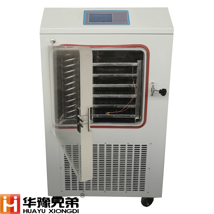 LGJ-50FD真空冷凍干燥機
