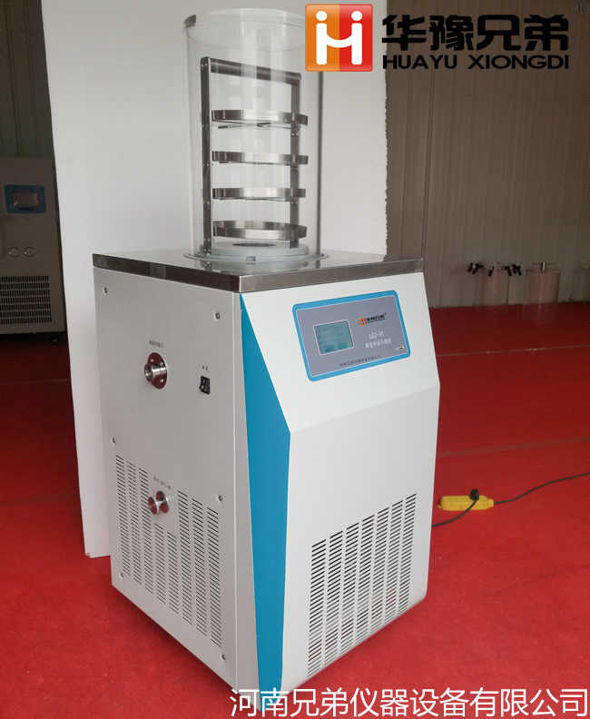 <strong>實驗室生物冷凍干燥機價格</strong>