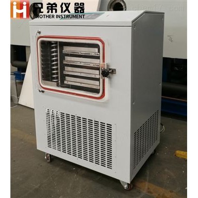 膠體金凍干機生產廠家
