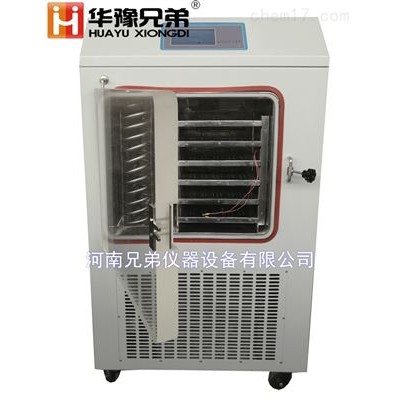 LGJ-50FD中試生物膠體金凍干機