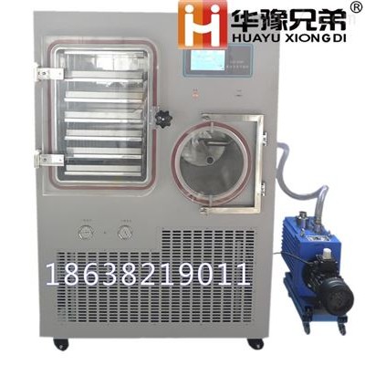 蜂王漿凍干粉硅油型冷凍干燥機