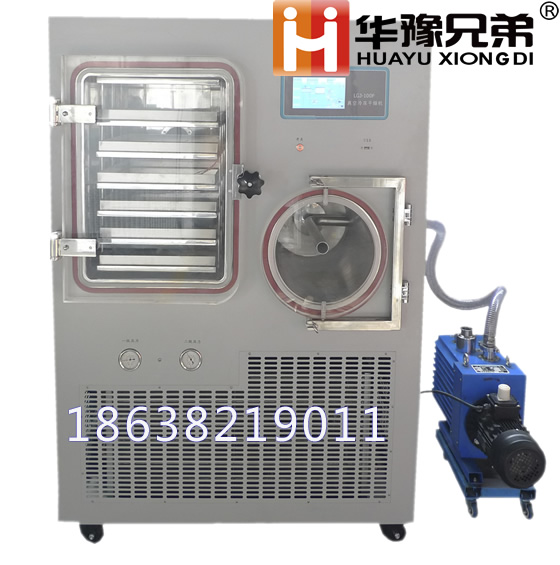 LGJ-100F<strong><strong>蜂王漿凍干粉硅油型冷凍干燥機</strong></strong>