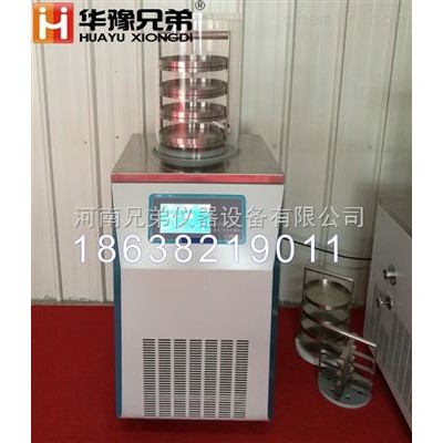 河南兄弟LGJ-18普通型冷凍干燥機