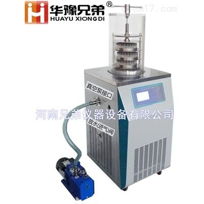 河南兄弟LGJ-18多歧管壓蓋真空冷凍干燥機