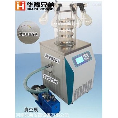 河南兄弟LGJ-12S多歧管壓蓋（電加熱）冷凍干燥機