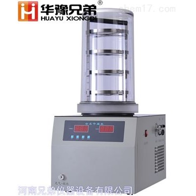 生物臺式冷凍干燥機