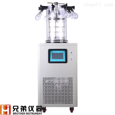 實驗室小試土壤冷凍干燥機