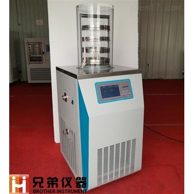 小型凍干機生產廠家